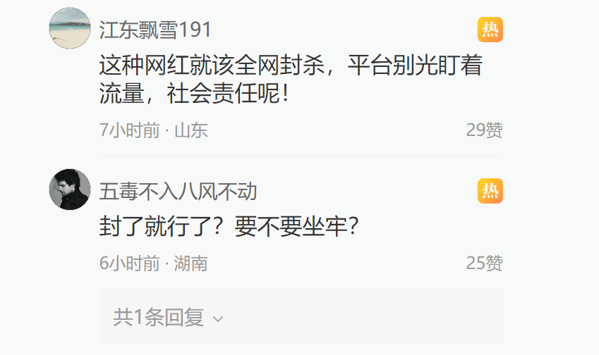 事件相关图片