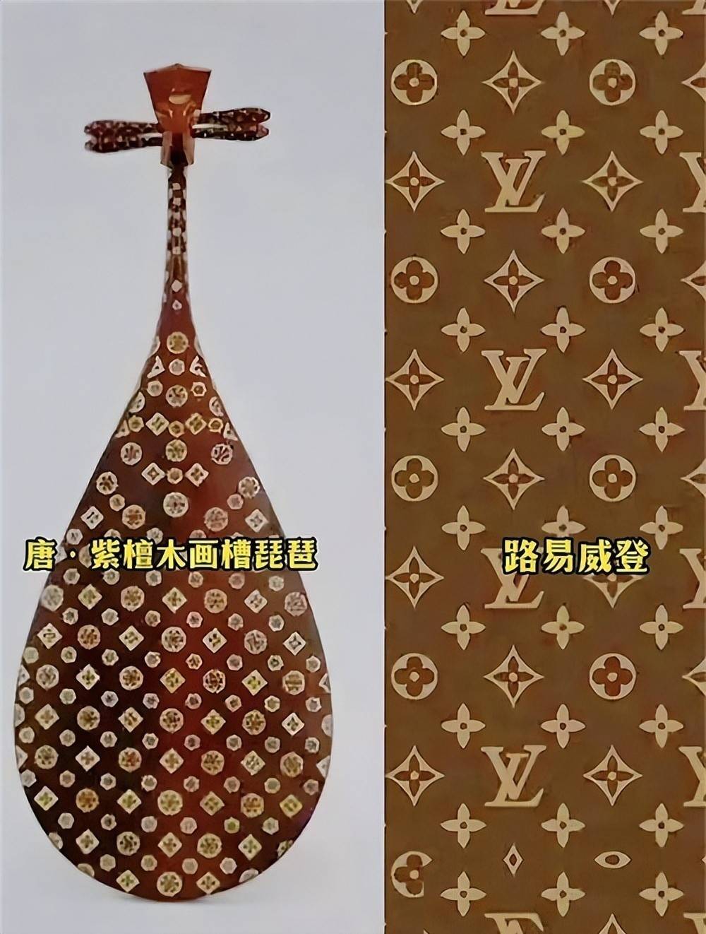 LV起诉国知局!茉莉奶白遭恶意文化掠夺