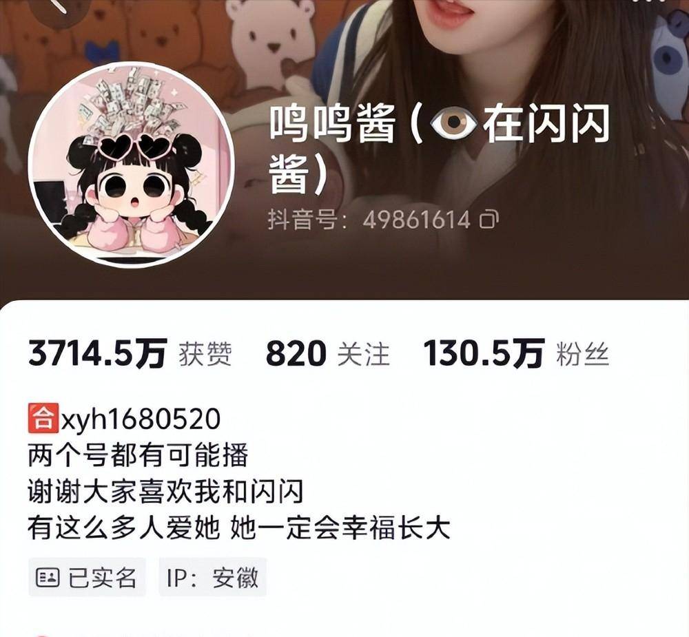 黄一鸣封禁5天,人民日报出手:网红乱象冰山一角