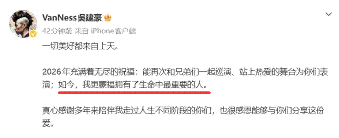 月爆四瓜!二婚起诉顶流认爱韩红道歉