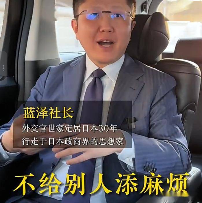 日本警方揭穿美化日本网红真面目