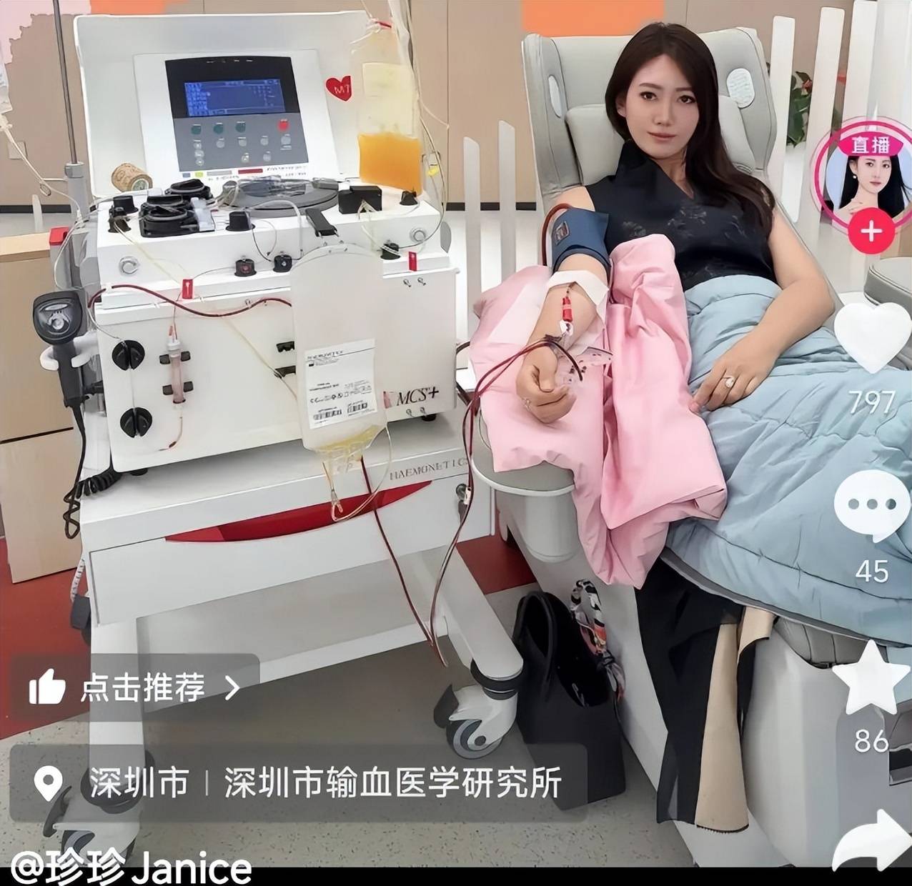 电梯亲吻门后续:宋珍珍自曝19岁报警没用生死看淡