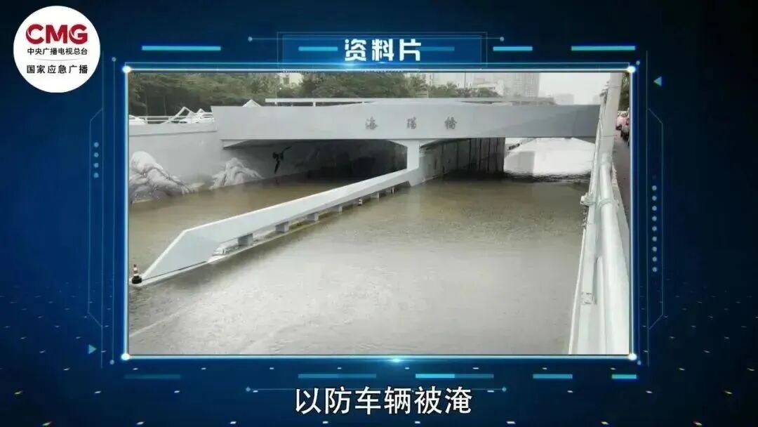 网红水族馆与危险坑:同是下凹为何不同?