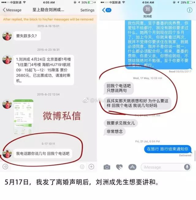 家暴连曝刘洲成赫子铭 贵圈新主题?