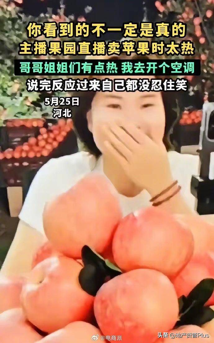 网红带货翻车骗局:绿幕造假、AI换脸,消费者被误导