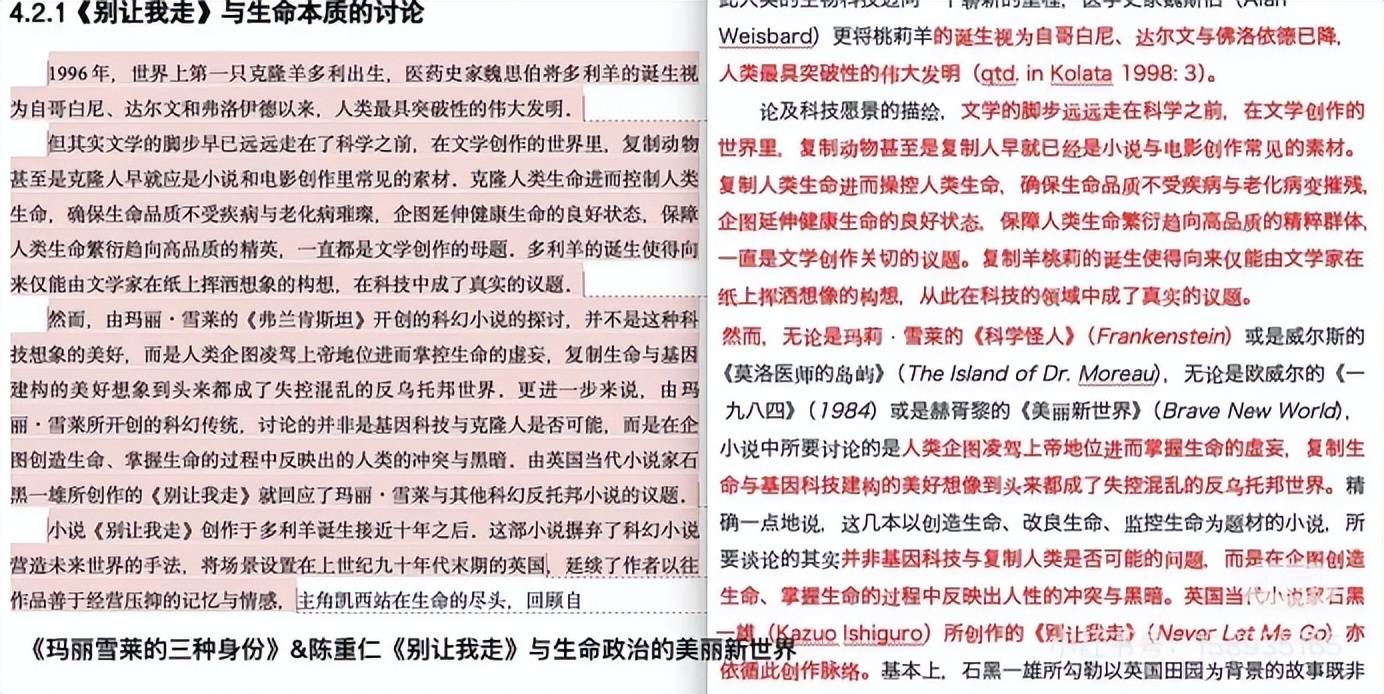 蒋方舟贾浅浅跌落神坛:不止人设崩塌