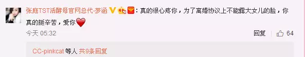 贾静雯下月生三胎 曾为梧桐妹与前夫开撕