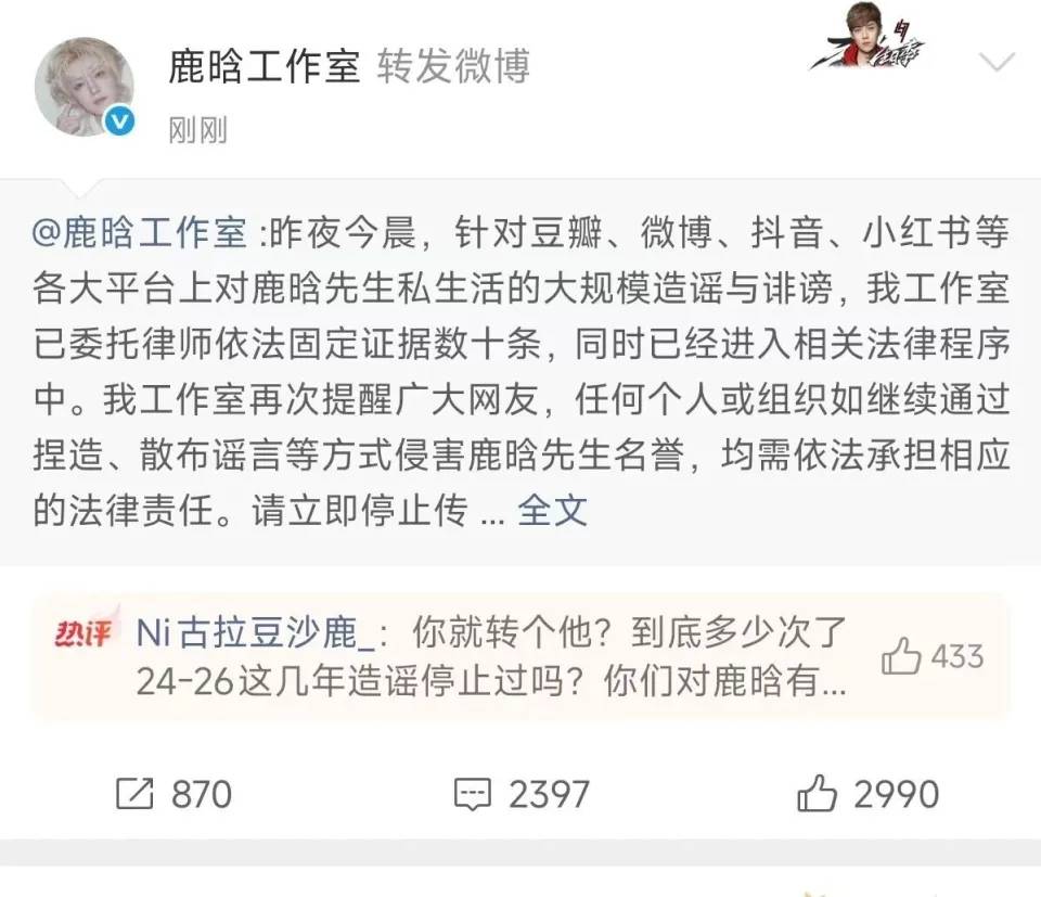 娱乐圈近期热点:7月不到半月3明星塌房一个比一个离谱
