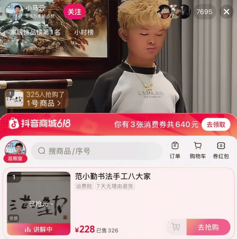 小马云18岁当爸惹众怒:女友怀孕双胞胎疑炒作