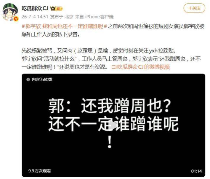 7月塌房潮!半月内3位明星接连出事,一个比一个荒唐
