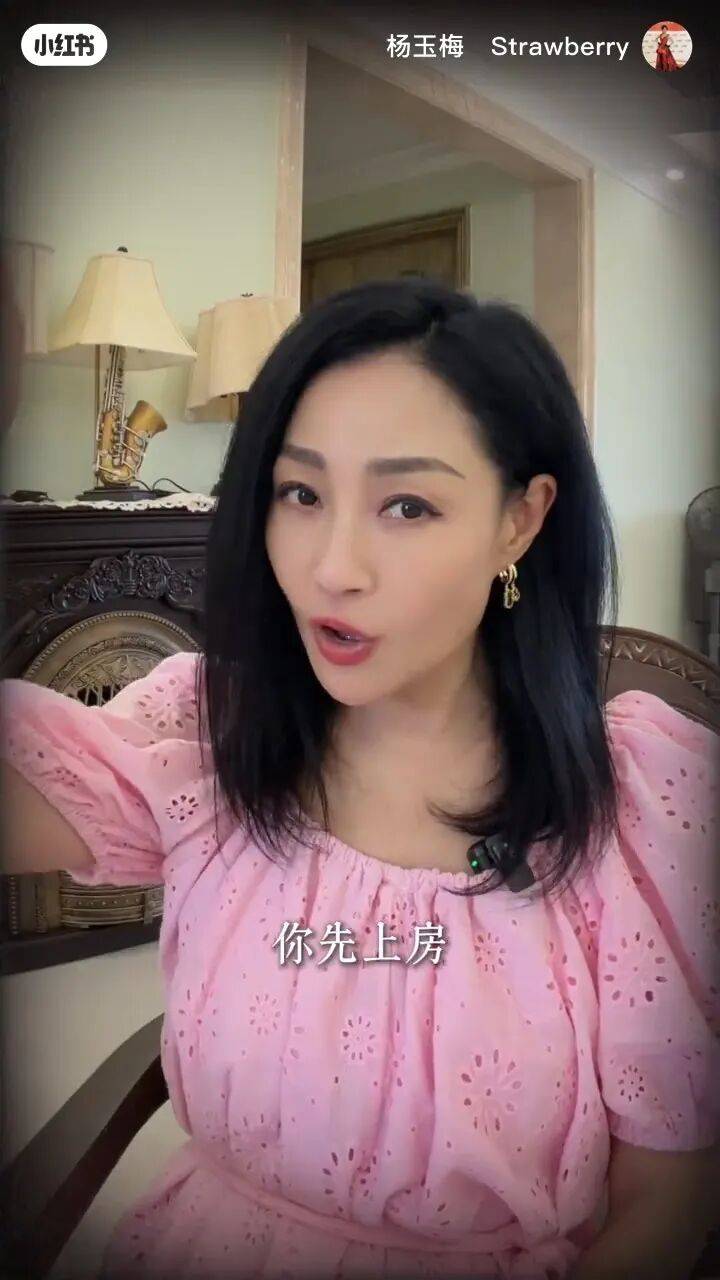 TVB杨玉梅自曝不当要求:拒富豪开房被拉黑