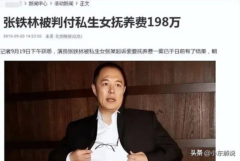 艺人丑闻频发：表面艺术家，背后贪财好色晚节不保