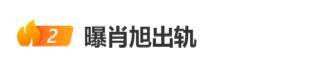 13年感情8年背叛!男演员被前女友控诉出轨