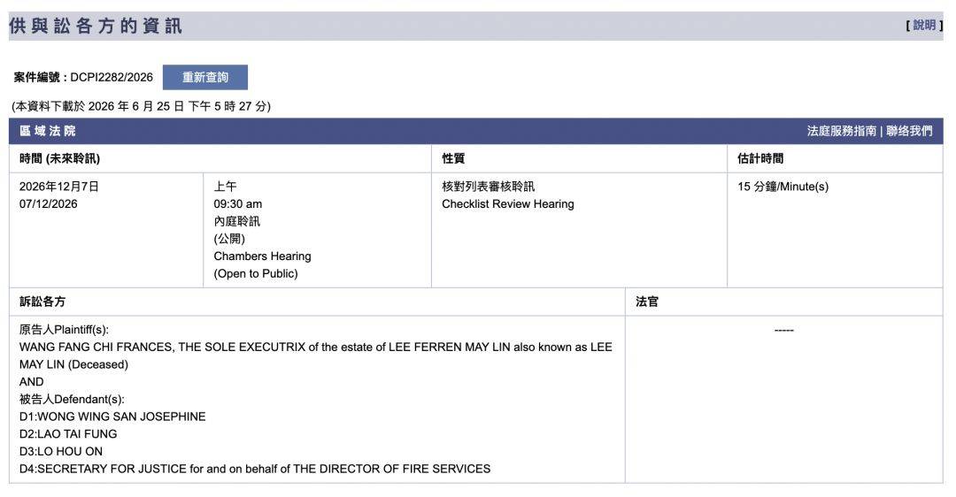 月爆四瓜!二婚起诉顶流认爱韩红道歉