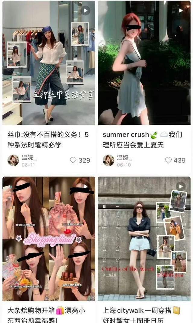春楠温婉偷逃税被罚,官方未点名账号未封?