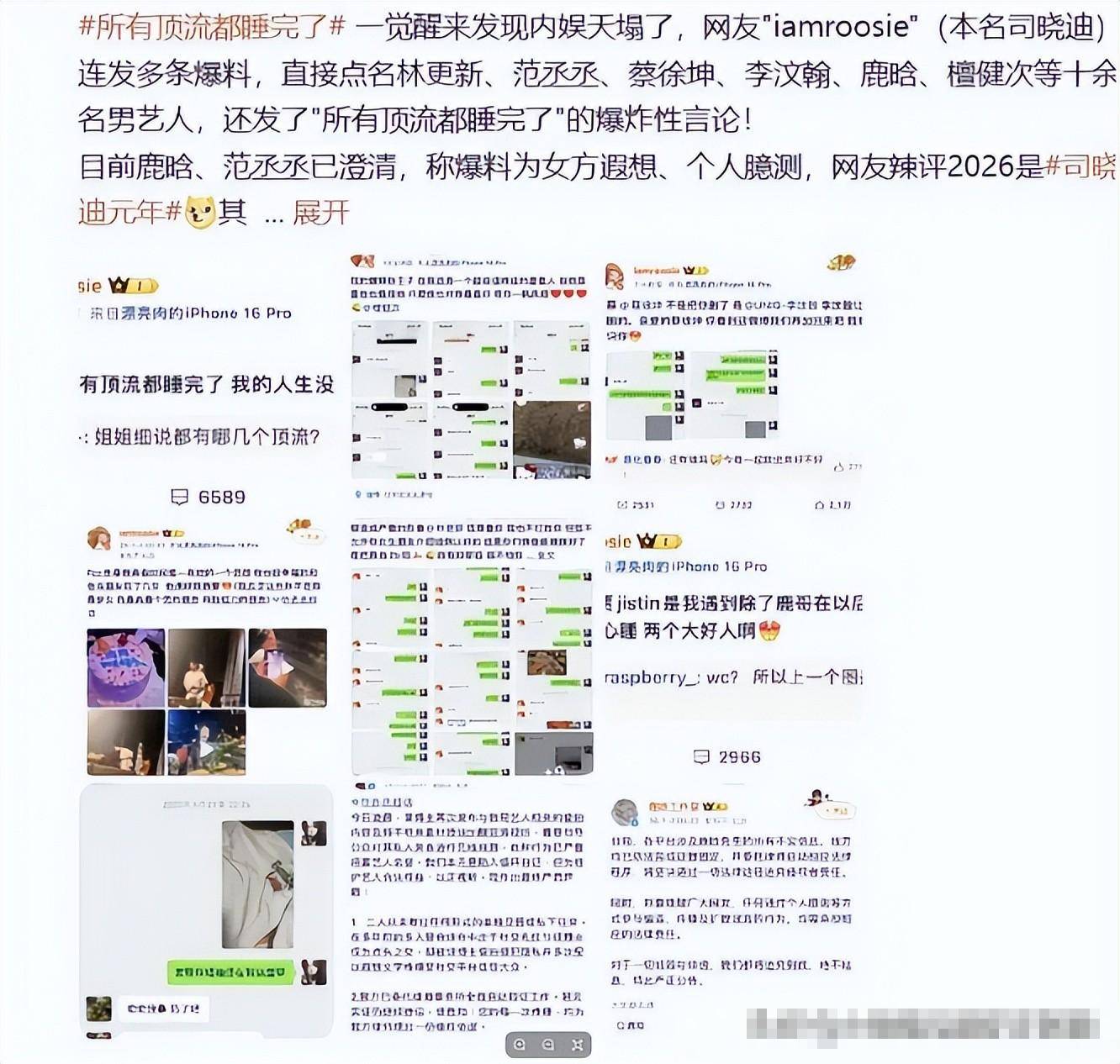 7月初连曝4瓜!关晓彤偷吃顶风作案最意外