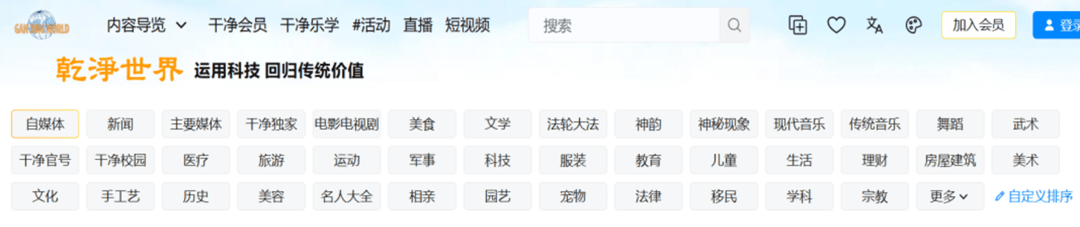 紧急预警!某平台深层骗局揭秘