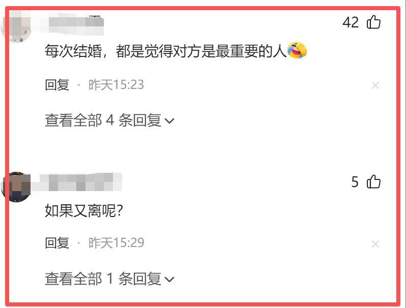 月爆四瓜!二婚起诉顶流认爱韩红道歉