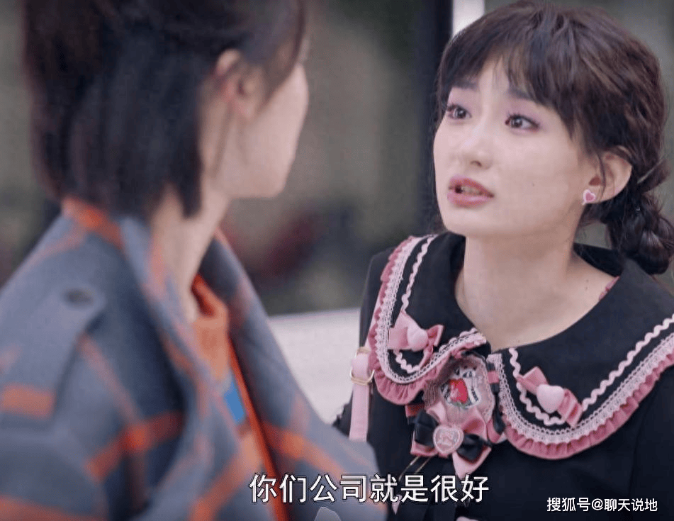 冷门面试奇遇！前台小妹意外逆袭成顶流
