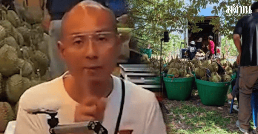 200万泰铢包园榴莲翻车!网红怒斥货不对板