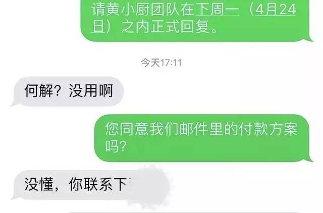 黄磊团队被指抄袭,网友怒撕假面具