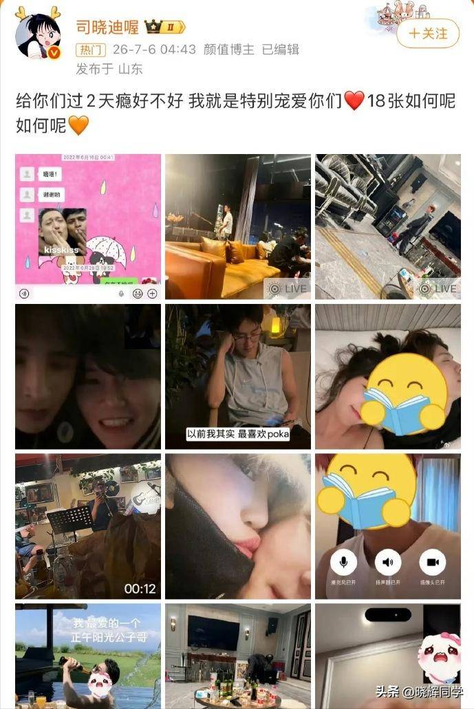 7月连曝4瓜!出轨照、对于主流媒体的提醒,个个离谱