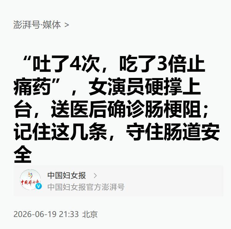 关晓彤最意外!1天4瓜:国外生子、急送医、自曝双胎