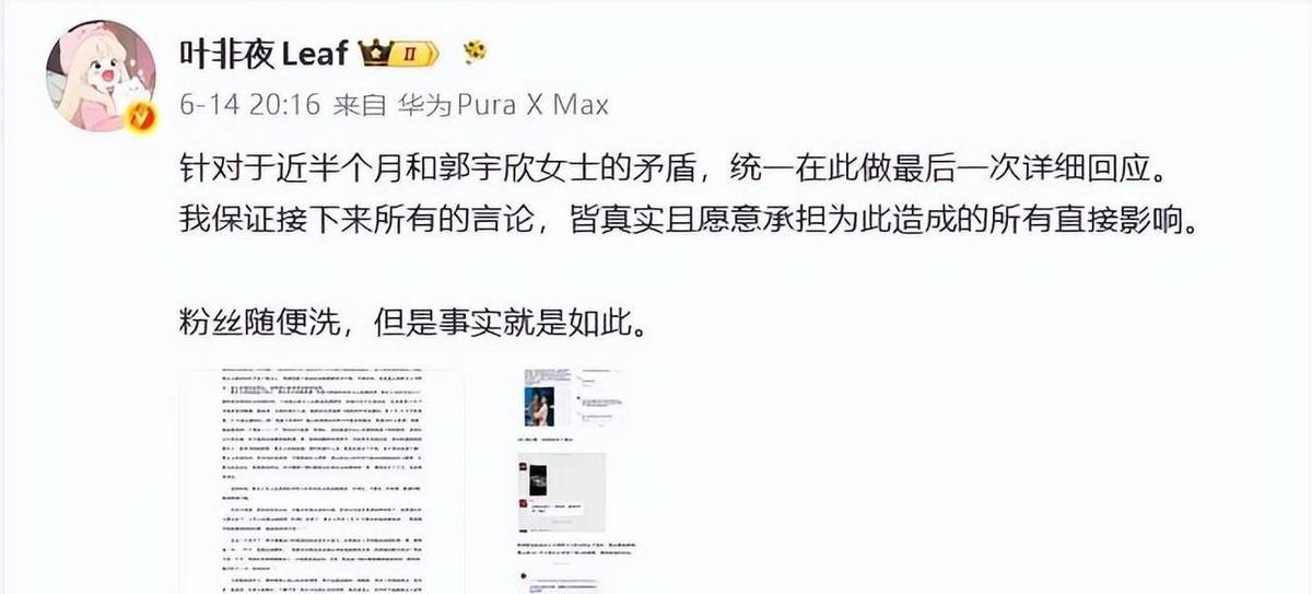 7月塌房潮!半月内3位明星接连出事,一个比一个荒唐