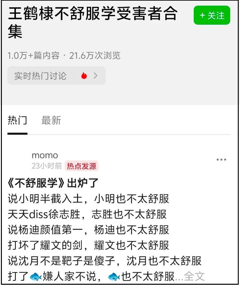 王鹤棣引发广泛关注,公众形象面临考验