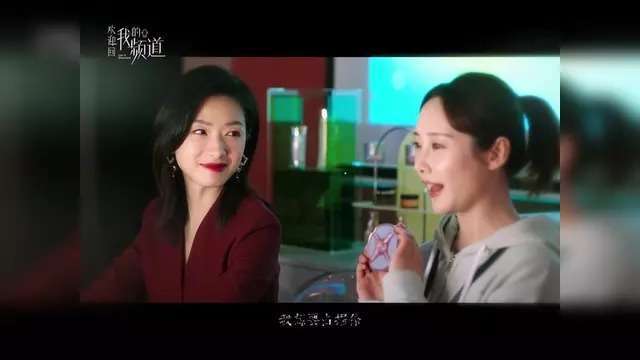 万茜新剧揭示网红行业真实面貌:太生动了