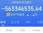香港网红实习医生被开除,屡次违规人设崩