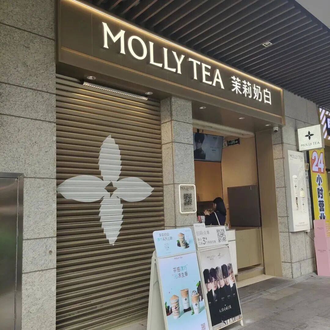 LV起诉国知局!茉莉奶白遭恶意文化掠夺