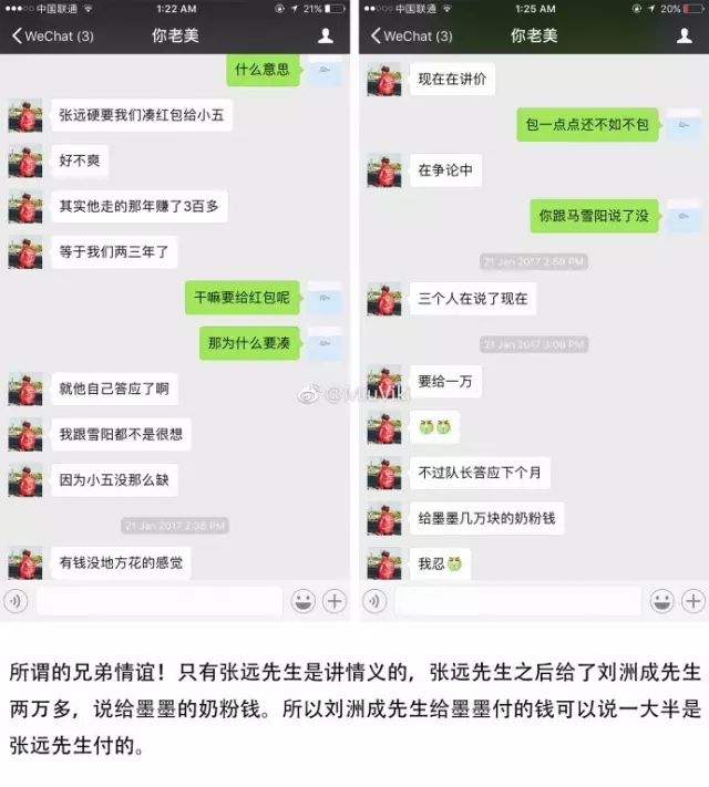 家暴连曝刘洲成赫子铭 贵圈新主题?