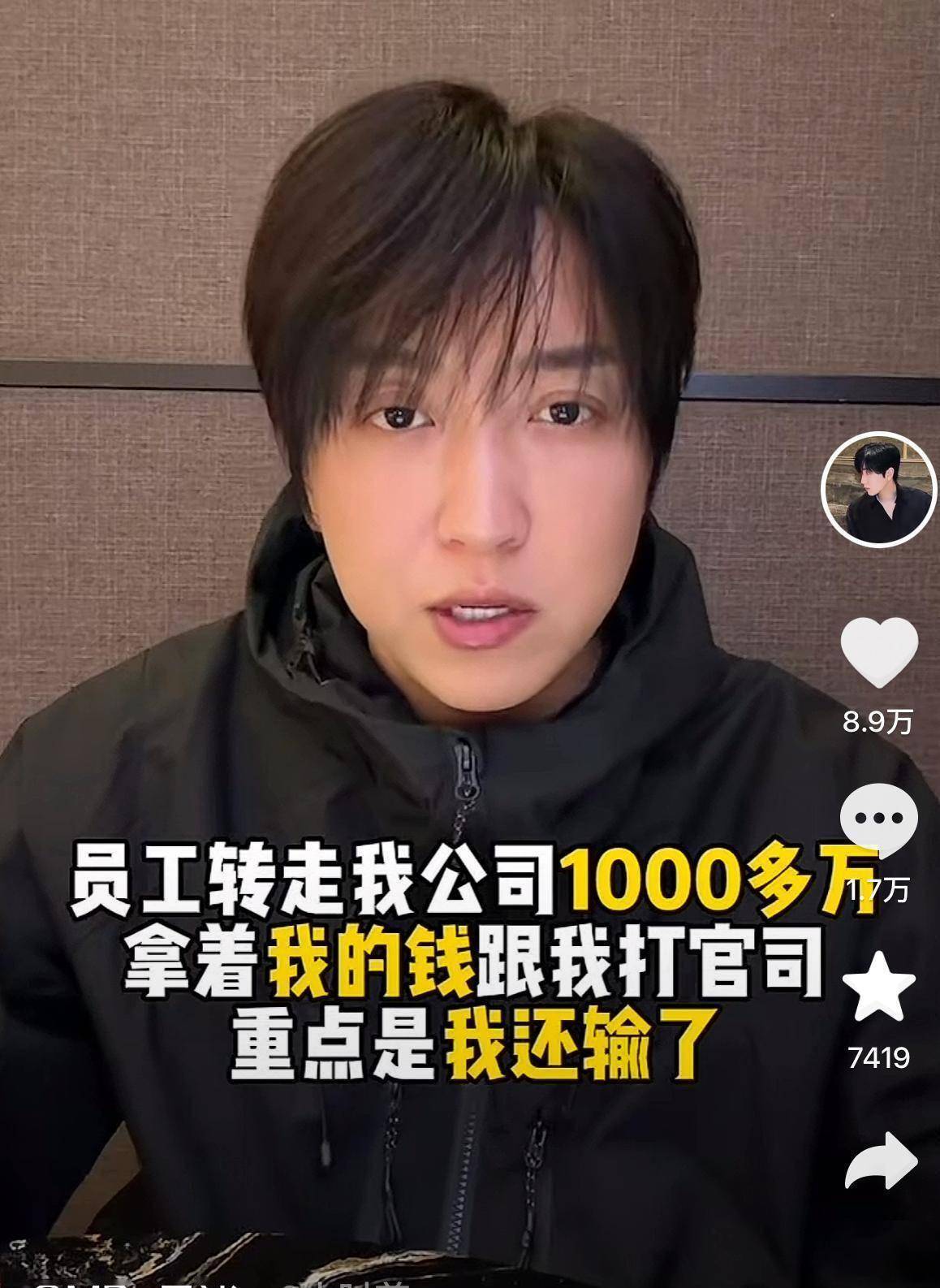白冰出轨聊天记录曝光,前合伙人爆料威胁录音