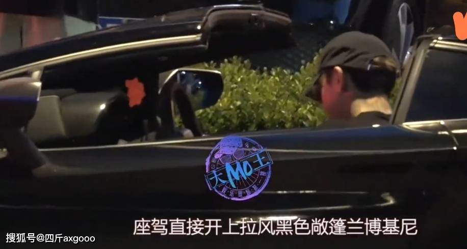 黄子韬兰博基尼违章被罚:明星话题引关注