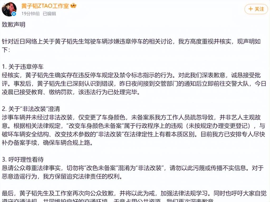 一天4个离谱瓜!国外生子、道歉、双胎自曝