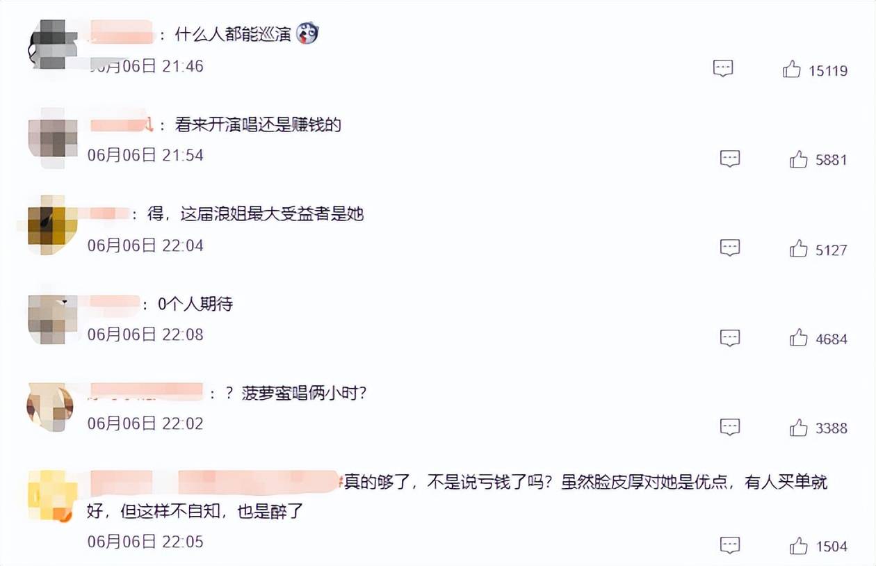 2026上半年4位明星塌房,不值得同情