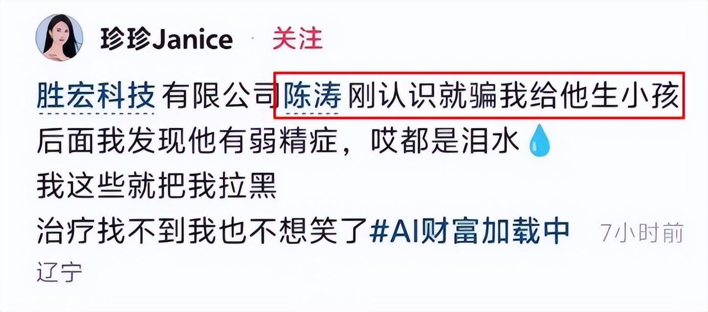电梯亲吻门反转:宋珍珍自曝19岁遭遇,看淡生死