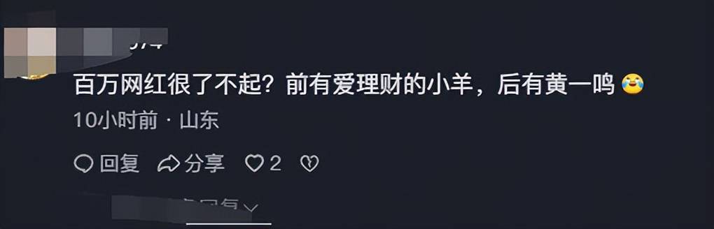 六月连环热门事件盘点:韩红意外引发争议,黄子韬生子实锤