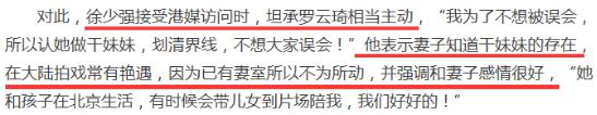 古龙3次婚内出轨娶内地娇妻 今偷吃小40岁嫩模