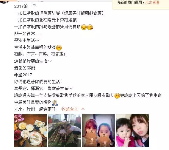 贾静雯下月生三胎 曾为梧桐妹与前夫开撕