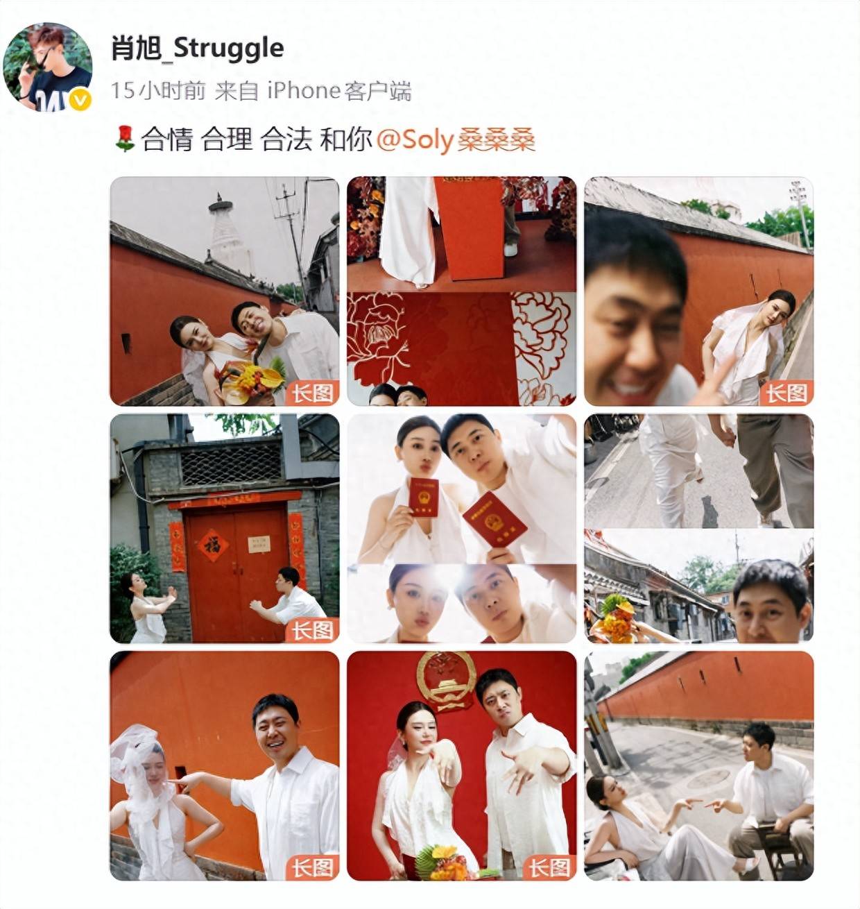 13年感情8年背叛！男演员被前女友控诉出轨