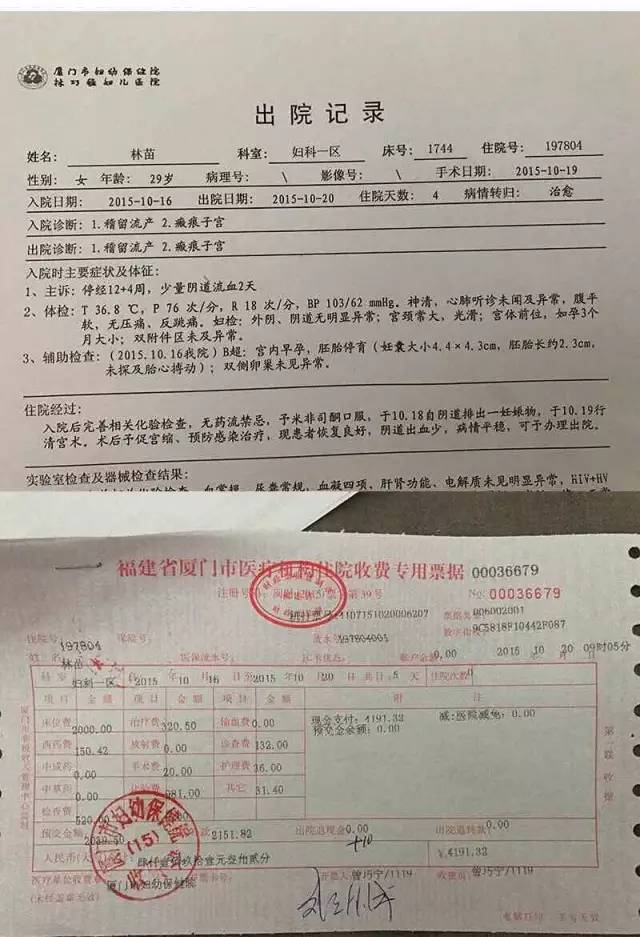 广东男星刘洲成被曝家暴致妻流产 还索要1500万买豪车