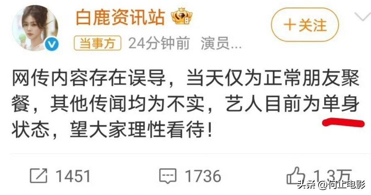 杨紫新况最意外,一日六瓜引热议