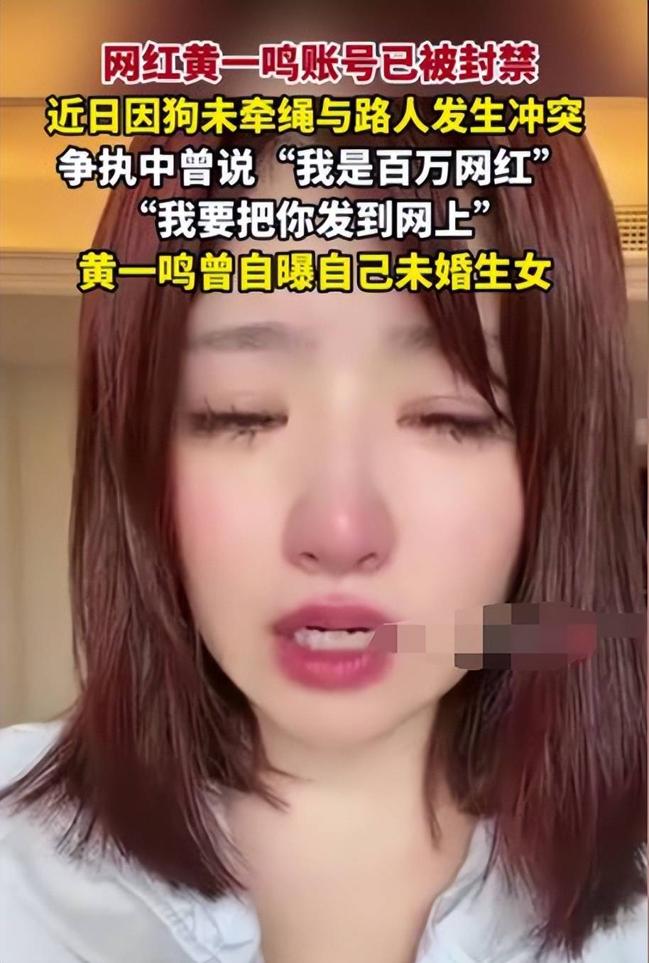 六月连环热门事件盘点:韩红意外引发争议,黄子韬生子实锤