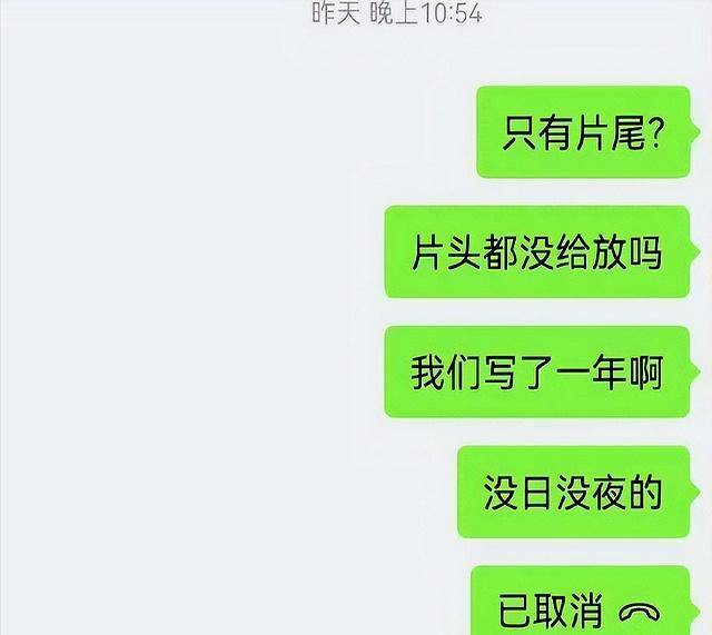 白鹿风波再升级!十万红包猛料曝