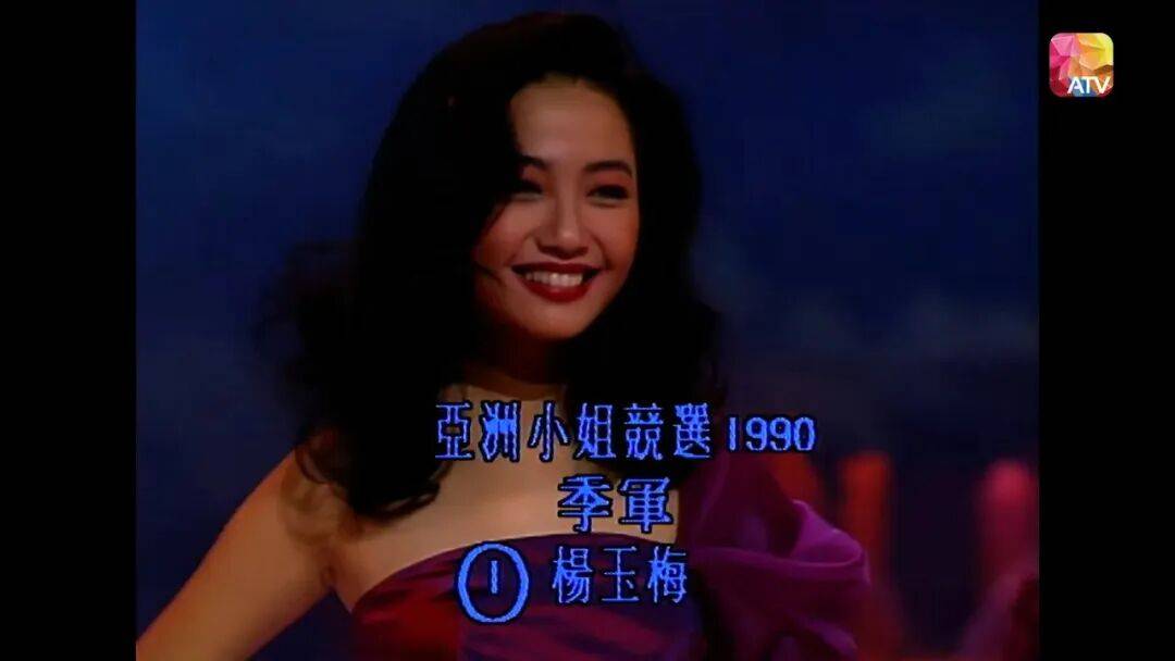 TVB杨玉梅自曝潜规则：拒富豪开房被拉黑