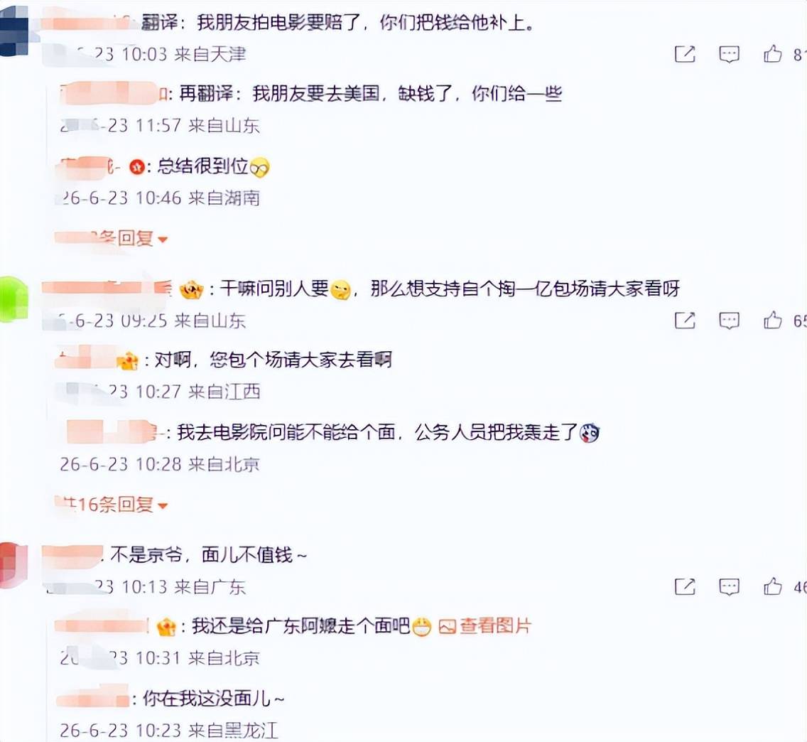 2026上半年4位明星塌房,不值得同情