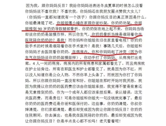 家暴连曝刘洲成赫子铭 贵圈新主题?