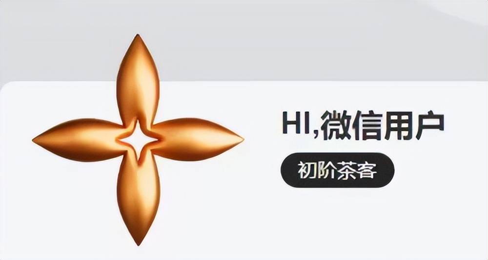 LV起诉国知局!茉莉奶白遭恶意文化掠夺